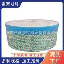 TR-28000（TR-28000）滤芯精密滤 过滤器滤芯日本图片3R