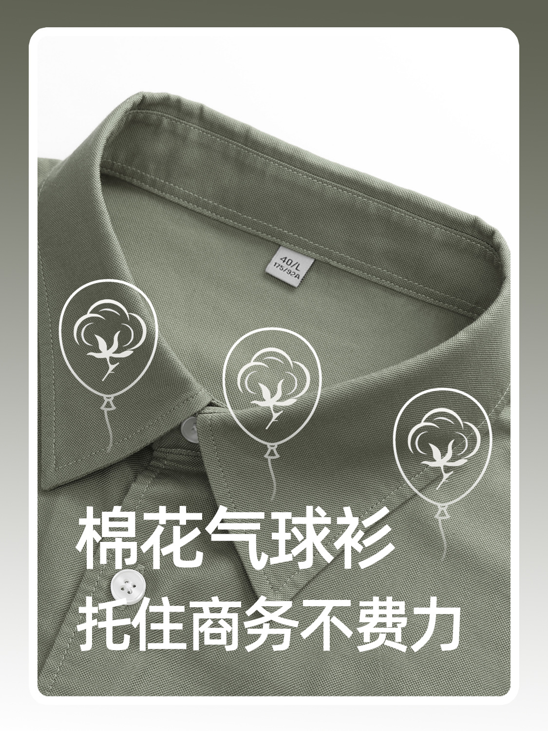 Camisas de hombre verde militar de manga larga de algodón 2025, otoño nuevo estilo de negocios casual camisa de solapa suelta chaqueta para hombres