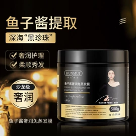 面霜;洁面产品;涂抹面膜