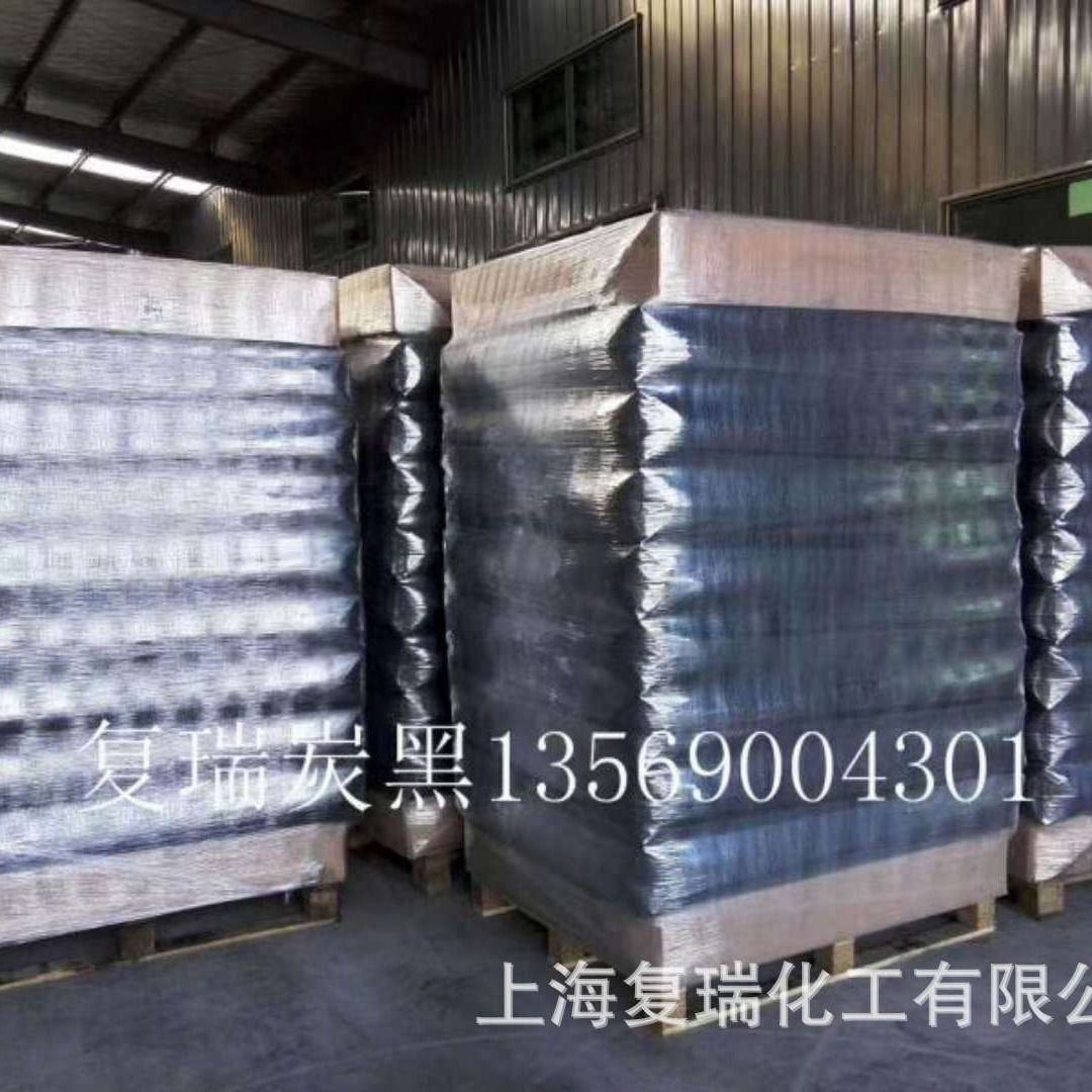 合肥色浆用炭黑｜ 芜湖色浆用炭黑｜蚌埠色浆炭黑｜淮南色浆炭黑