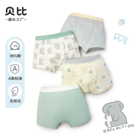 儿童袜;运动休闲棉袜;童内裤