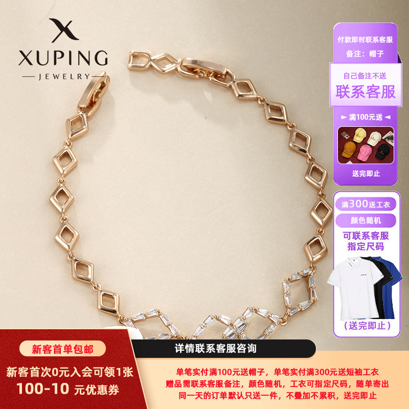 Xuping hueco cadena de diamante chapado en cobre 18K nicho de color diseño de aleación de diamantes de moda europea y americana pulsera mujer