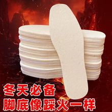 新款特厚保暖羊毛毡鞋垫男女保暖防寒吸汗防潮运动鞋垫除臭棉鞋垫