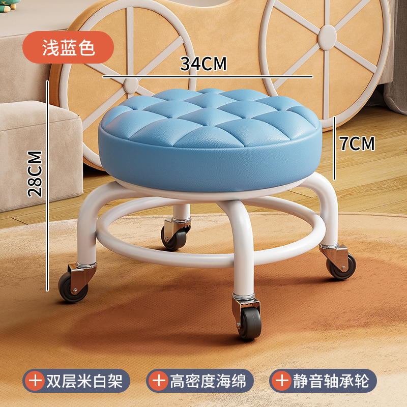 Rueda universal taburete bajo pequeño con artefacto de bebé, hermosa costura, simple celebridad de Internet, taburete redondo pequeño, rueda silenciosa, taburete de polea para niños, taburete para zapatos