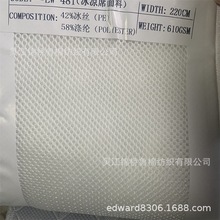 再生滌綸寬幅大提花色織3D網眼夾層席夢思床墊桌椅坐墊軟包裝飾布