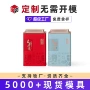 固体糖果金属保健品方形罐