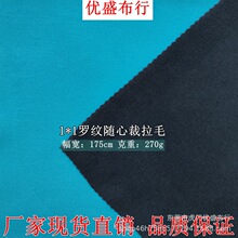 270gĪ�����_�y������ë�q�� 40֧1*1�����ݼy�ӗl�q���ᘿ�����