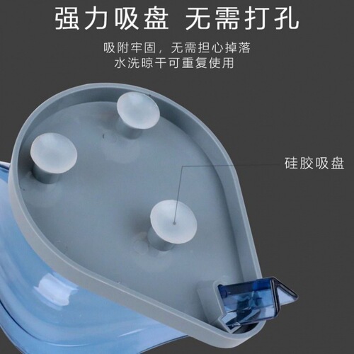 Creative leaf soap box bathroom punch-free suction cup soap box holder bathroom drain laundry soap box storage rack