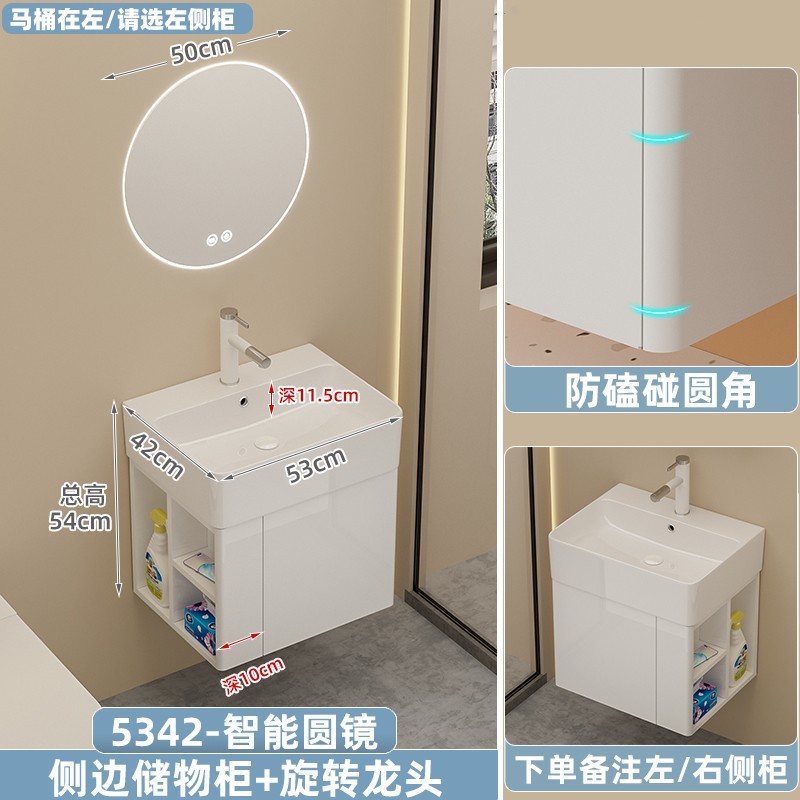 Gabinete principal lateral del arco 5342 + espejo redondo elegante