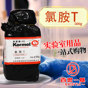 �����ܚW �Ȱ�T ��ˮ N-��-���ױ������c AR ������ 500g��