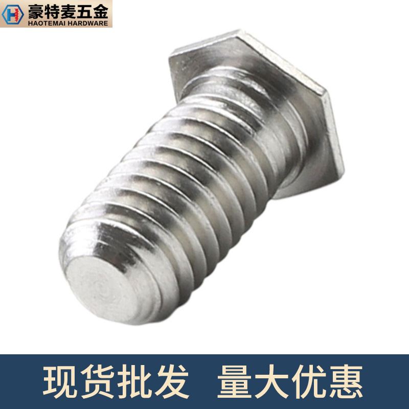 304不锈钢六角压铆螺钉M3M4外六角压铆螺丝M5M6六角头压铆铆钉|undefined