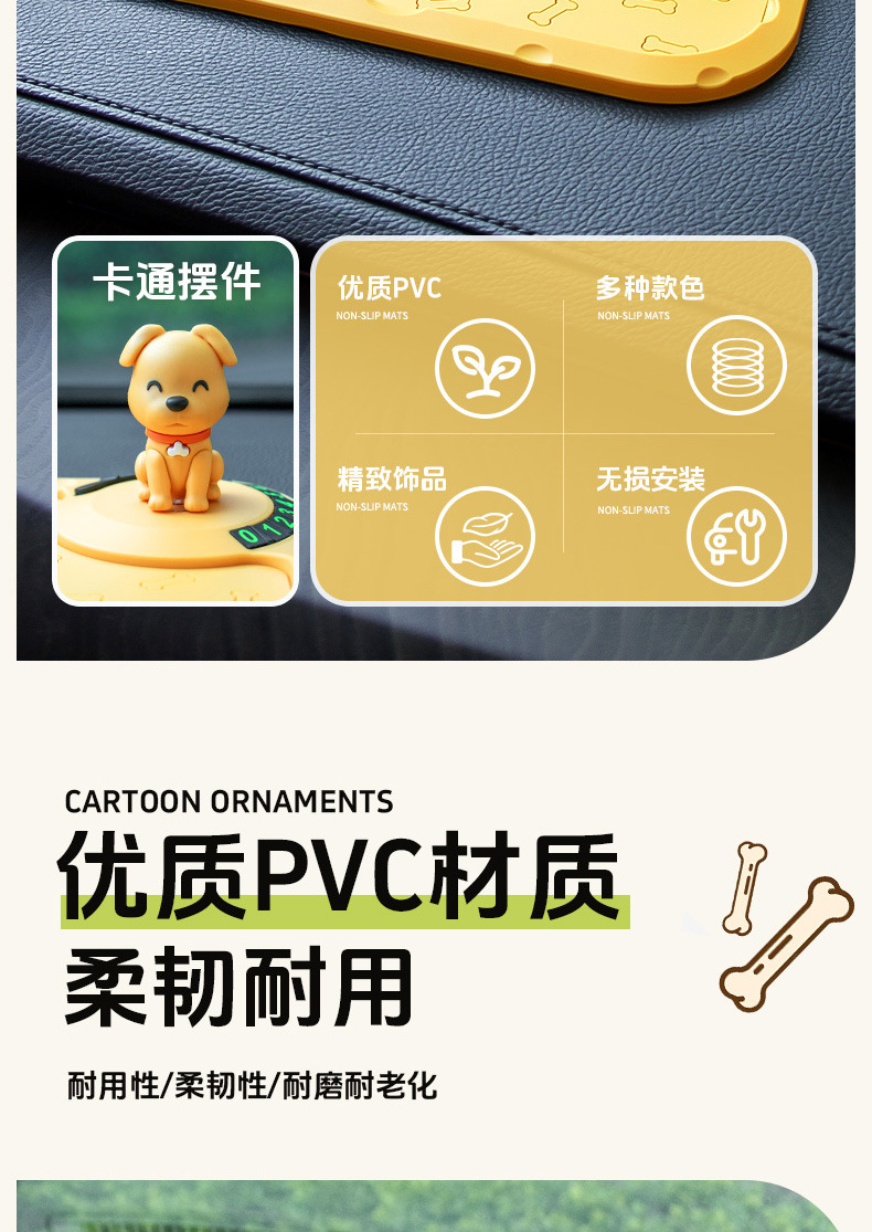 Car Dashboard Anti-Slip Mat for Mobile Phones, Pvc Anti-Slip Stable Multifunctional Storage Mat, Cartoon Figurine Ornament