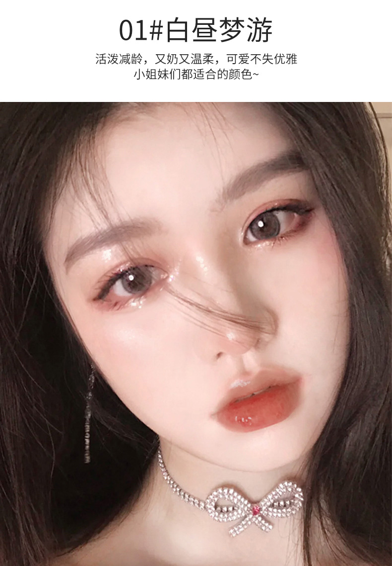 PCU Inner Drama Mirror Water Gloss Lip Gloss forms a long-lasting film without fading, providing a moist feel. It's a popular lip gloss Application Scenario