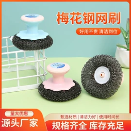 清洁球/刷;马桶刷;鞋套、鞋刷