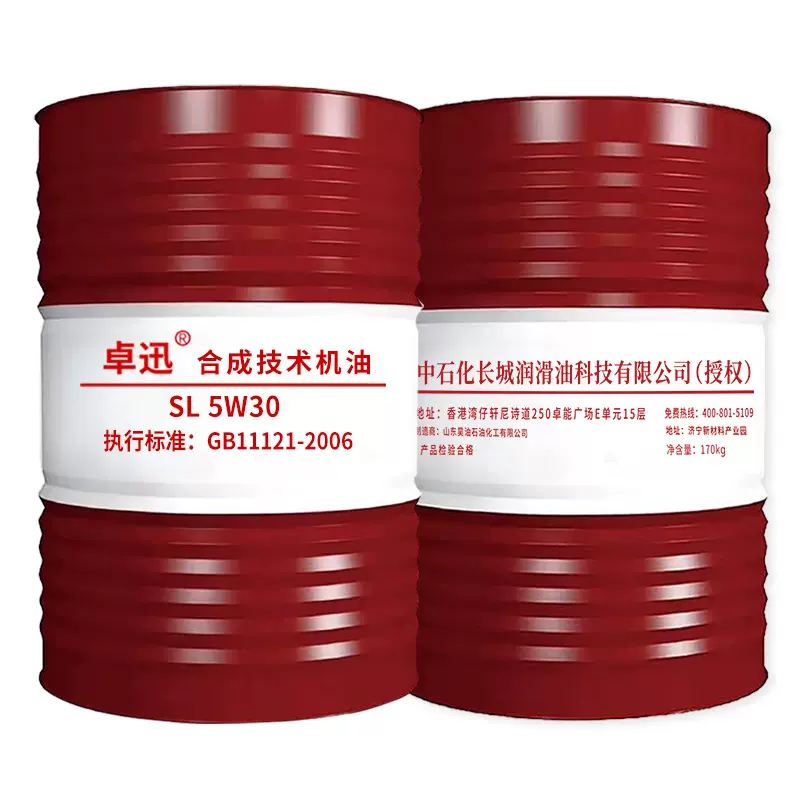 SP全合成机油5W305W40合成科技发动机油汽车批发润滑油车用