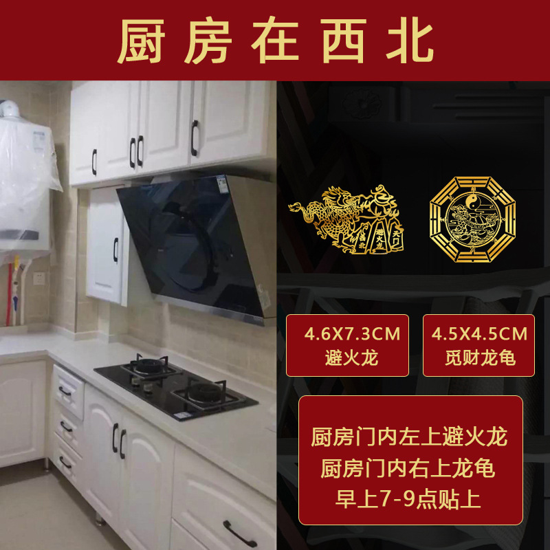Fijación invisible de la cabecera de la cama de cinco imperios dinero colgante mascota solución de la cabecera de la cama de la decoración de China occidental solución especial hacia el oeste