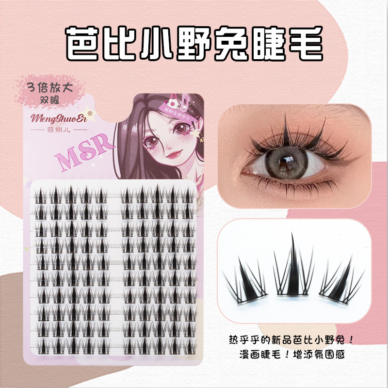 Mengshu'er large capacity lazy split Japanese Barbie photogenic little rabbit pure desire natural soft novice Mengshu'er large capacity lazy split Japanese Barbie photogenic little rabbit pure desire natural soft novice
