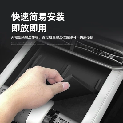 Anti-slip mat – Car Special Products Modification Accessories