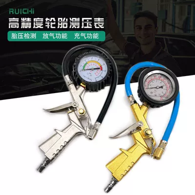 Gold Handle Watch Head Dipped in Oil Anti-Fall Oil Meter Tire Pressure Gun Blue Tube Copper Head Tire Pressure Gauge Standard Tire Pressure Gauge