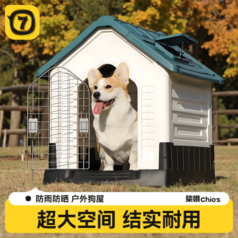 Doghouse Dog House Four Seasons Universal Sunscreen Rainproof Indoor Outdoor Summer Ventilation Large Dog Outdoor Dog House with Door Doghouse Dog House Four Seasons Universal Sunscreen Rainproof Indoor Outdoor Summer Ventilation Large Dog Outdoor Dog House with Door