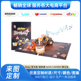 �羳����ף��3D���w�R�����B����܇�vģ�������C�ۯB�OӋ��Ո��