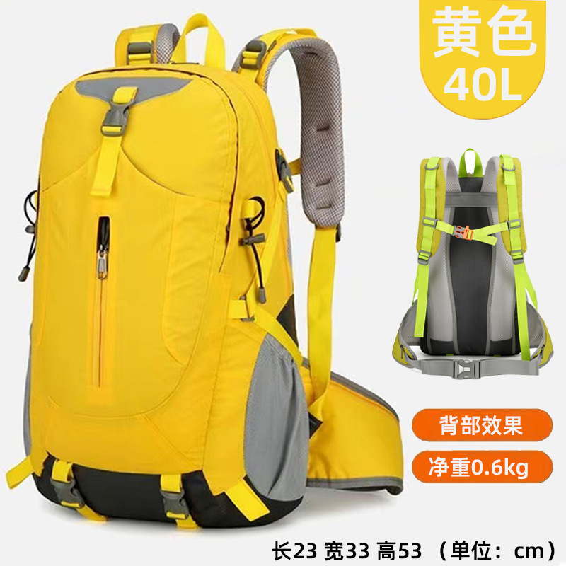 アウトドア登山バッグ大容量男女リュックサック多機能徒歩旅行防水耐摩耗性リュックサック|undefined