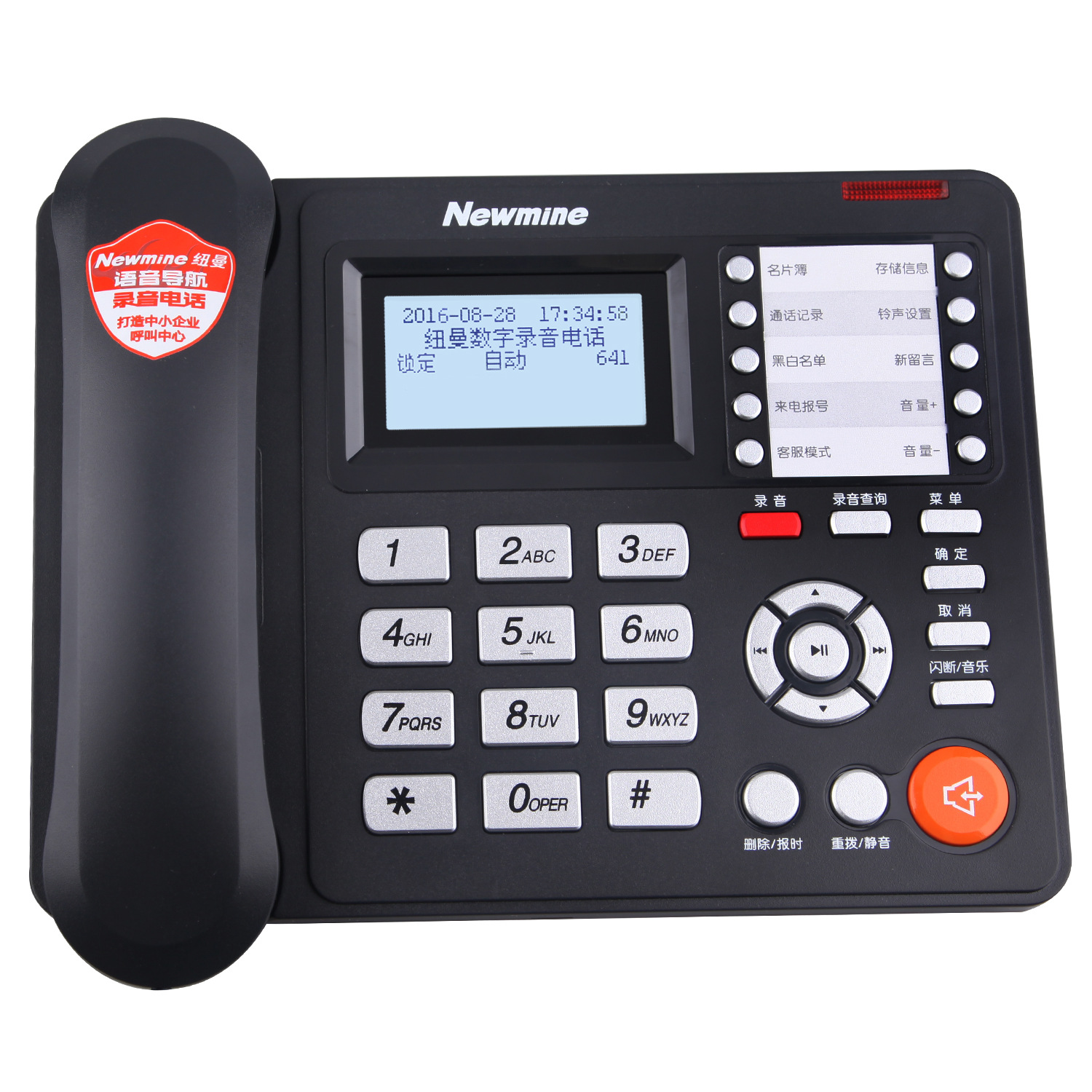Newman HL2008TSD-2086(R) Voice Navigation Recording Telephone - Landline with Automatic Recording