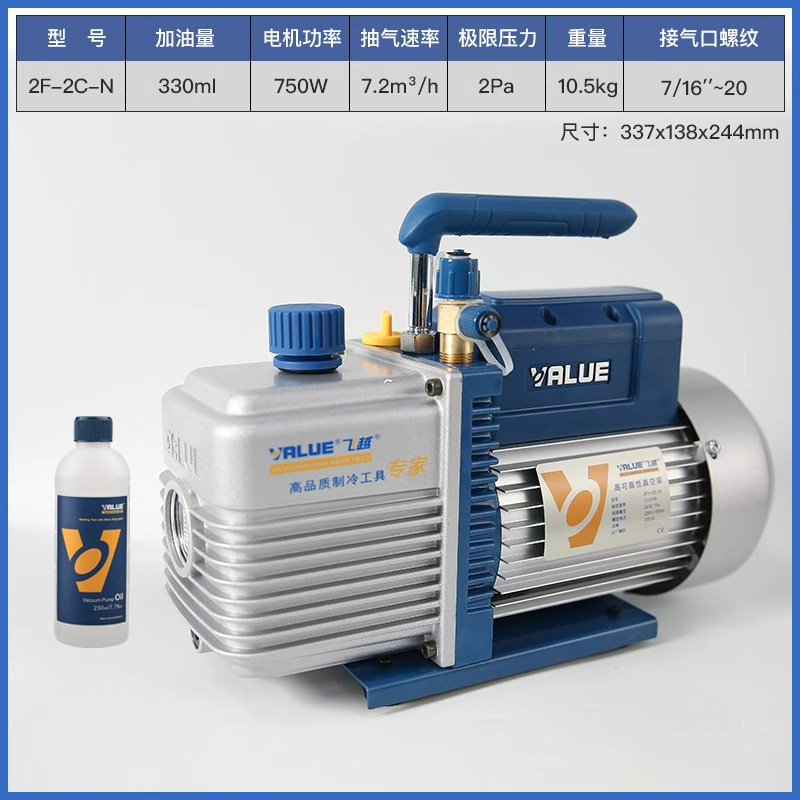 Bomba de vacío de sobrevuelo 1/2/3/4 litros Bomba de vacío de paletas rotativas Aire acondicionado Bomba de vacío Aire acondicionado Máquina de refrigeración