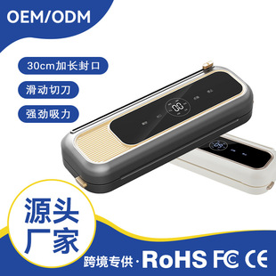 Vacuum sealing machine household food preservation machine automatic vacuum packaging machine dry and wet dual-purpose plastic sealing machine vacuum pumping machine