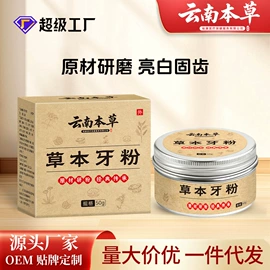 身体护理套装;保健器具配件;足浴液