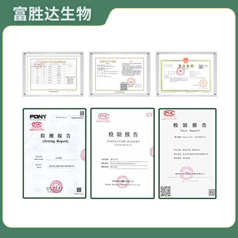 コラーゲン三ペプチド98% 食品原料280dalタラ弾性タンパク質ペプチド水溶小分子コラーゲン三ペプチド|undefined