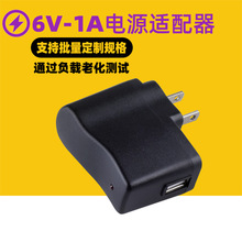 6V1A��Ҏ�Դ�m����6��USB�������ӳ�Ѫ��ӋѪ�ǃx���܇С���