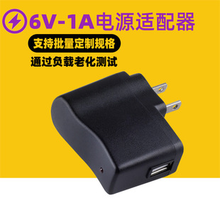 6V1A��Ҏ�Դ�m����6��USB�������ӳ�Ѫ��ӋѪ�ǃx���܇С���