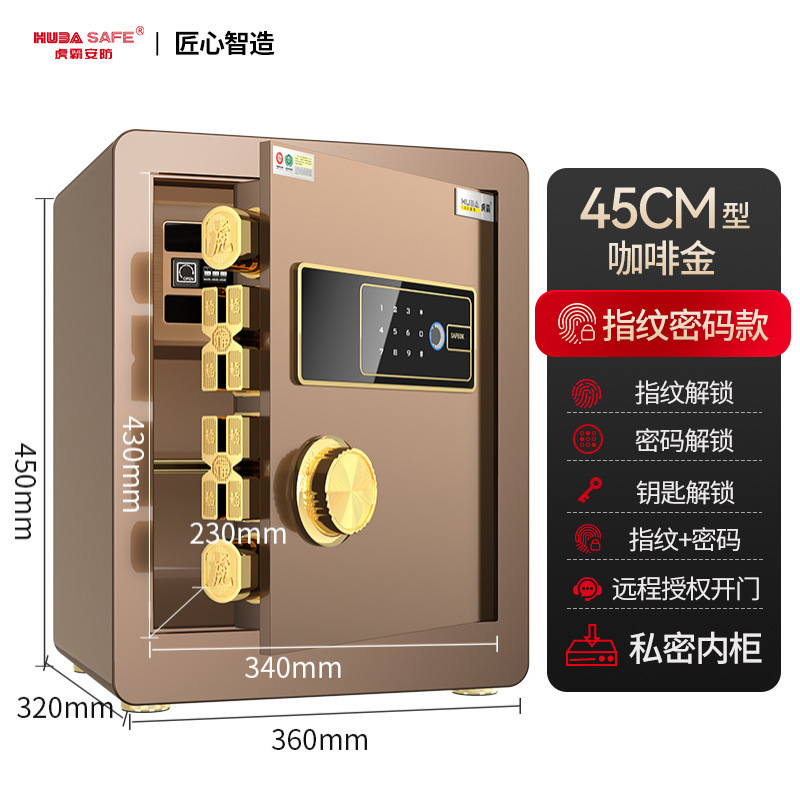 b45cm 커피골드 - 지문비밀번호 + 키(개인비밀그리드)