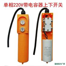 ����늺��J�_�P����΢�����ؙC���C�_�P�ֱ�220v�_�Pо��P�C