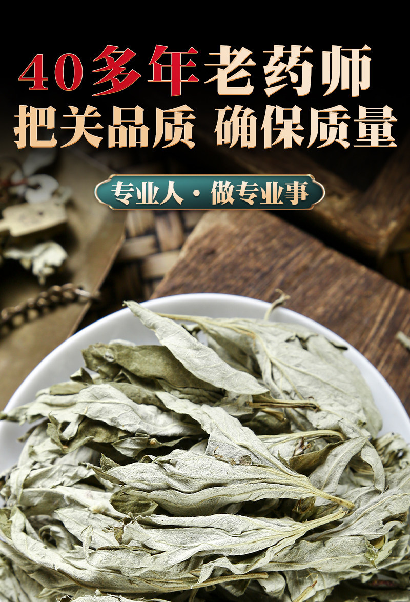 Dried Mugwort Leaves Ai Ye 500g Wild Artemisia Argyi for Foot Soak Bath and Traditional Use quality and texture