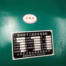 山东源头厂家直供 JR127-8/130KW绕线转子三相异步电动机质量保障