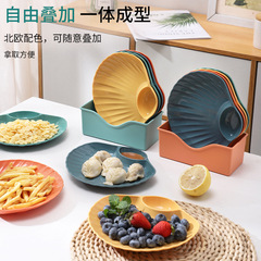 Source Factory Creative Dim Sum Dumpling Plate Shell Snacks Snacks Dipping Sauce Fruit Candy Bone Dishes Plastic
