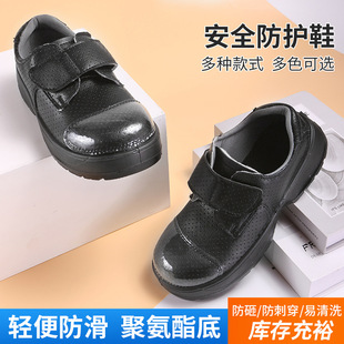 Summer Safety shoes labor protection sandals breathable protective shoes engineering industrial protection Pu bottom anti-smashing labor protection Black