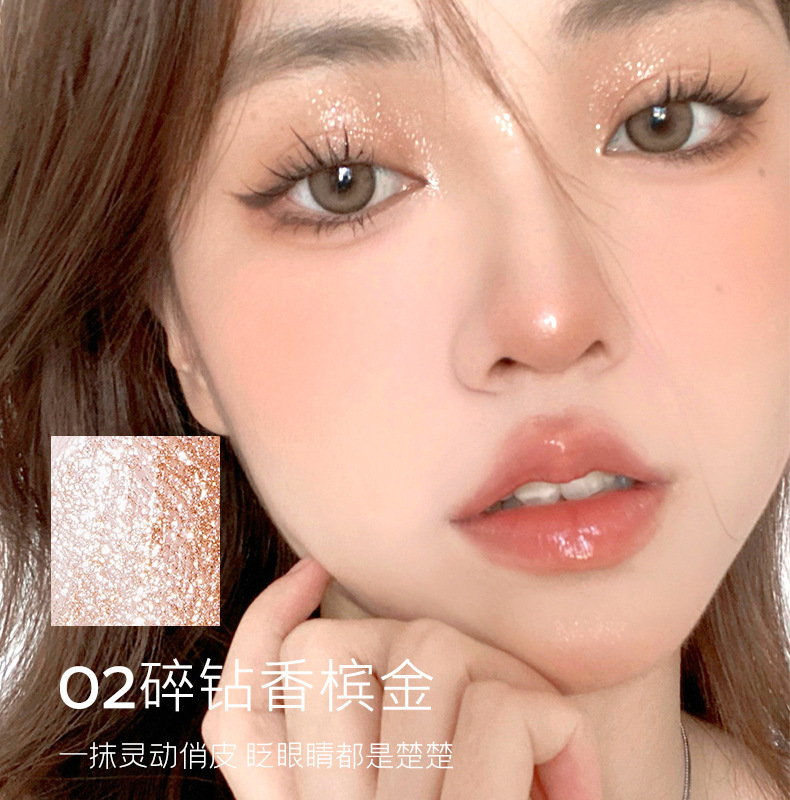 揚美小謎兎珠光液体アイシャドーの生地が滑らかで、水感が薄くて、目が速くて、目が乾いています。|undefined