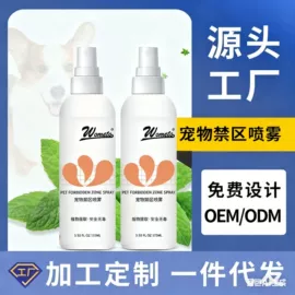 空气清新;洁瓷剂;家居清洁护理