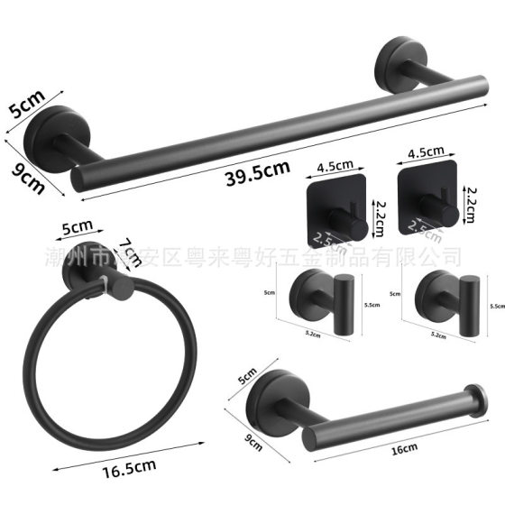 Cross-Border Stainless Steel Towel Rack Bathroom 5-Piece Bathroom Coat Hook Paper Towel Holder Towel Ring Bathroom Set