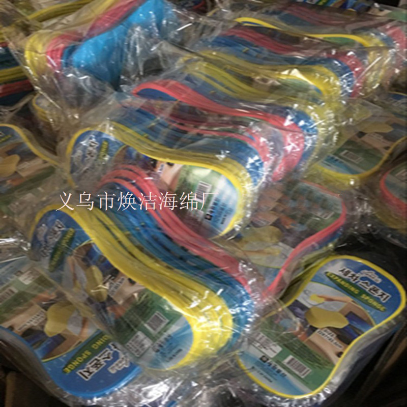 厂家直供洗车用品海绵工具压缩海绵便捷式吸水高泡沫擦车绵批发