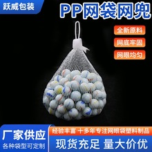 18cmPP���ϾW�۴����l�Ӻ����۾W������С�����ؐ������W����