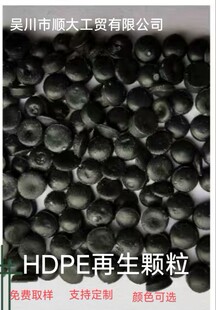 ���ܶ�pe��ɫ����ϩ�����w�����Բ��ϔD������PE�ϵ͉�����HDPE