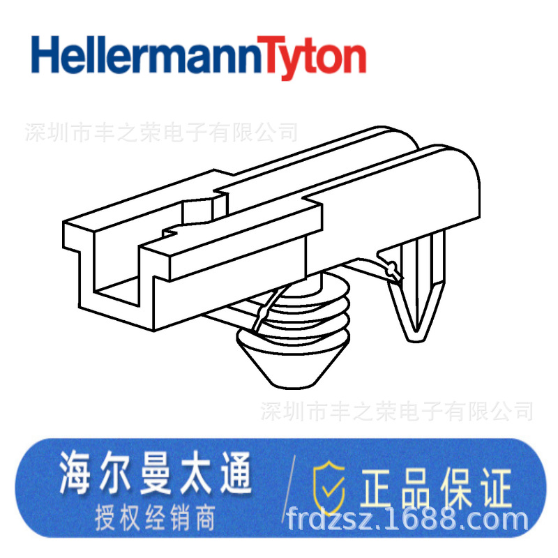 HELLERMANNTYTON������̫ͨ���Ӽ� STECKERHALTER SITZ 155-36002