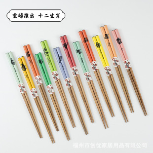 ʮ����Ф��ľ�����Ї���ɫ�Y����������÷ֲ�һ��һ�����p���b