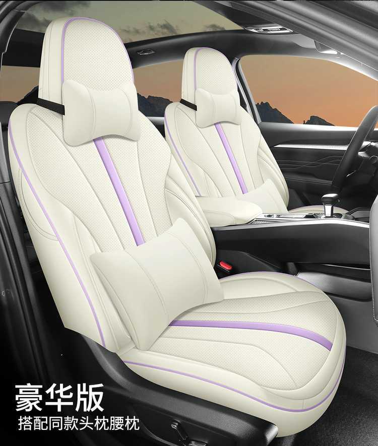 Car Seat Cover for Geely Xingrui 25 Oriental Yao Full Surround Leather