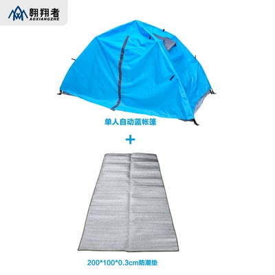 Professional Field Camping, Avtomobil dam çadırları - blue-tent-with-moisture-proof-mat-200100-100cm-single-automatic-double-layer-explosion-proof-rainproof