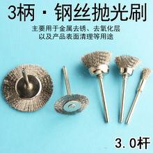 늄Ӵ�ĥ�Pˢ��䓽zˢˢ�^����ľ���ĥ��ĥ�^��̙C�ˢ3mmëˢ